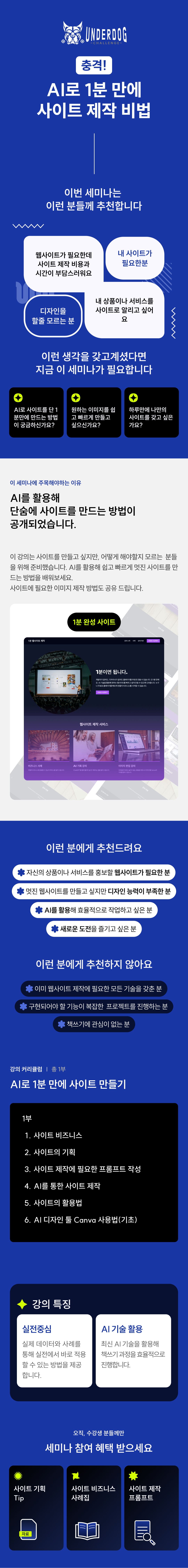 Frame 26086095