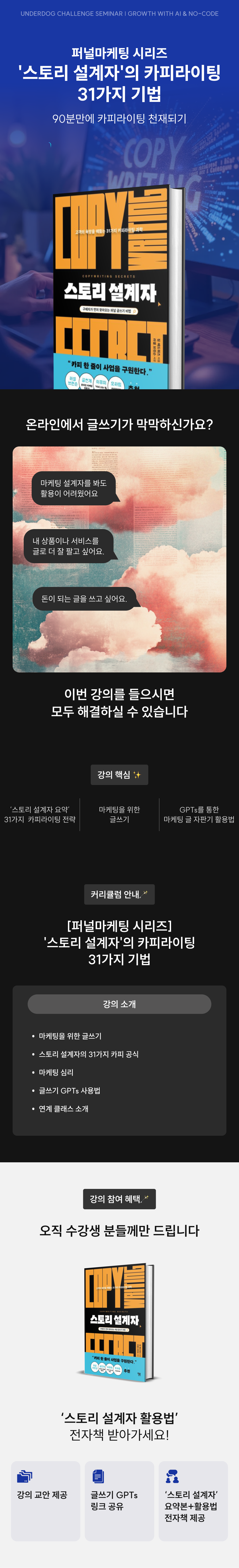 Frame 26086234