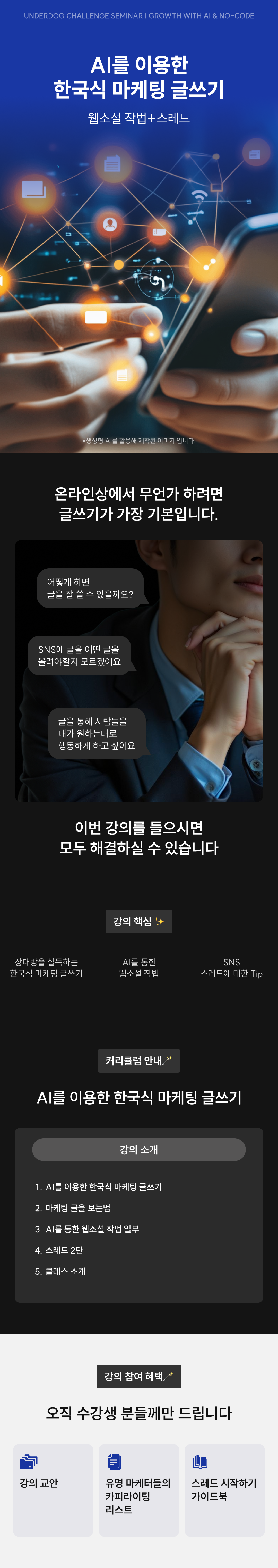 Frame 26086234