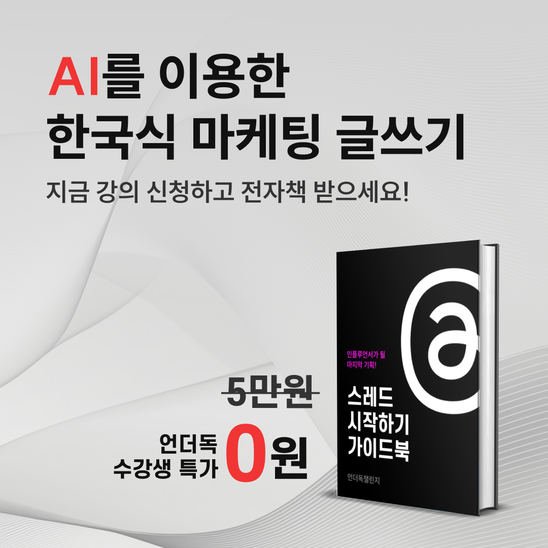 광고