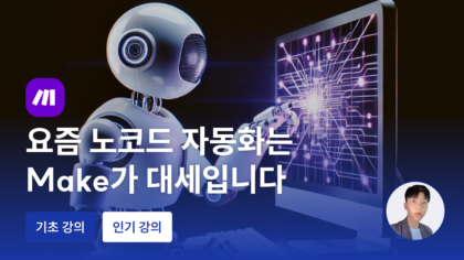 강좌이미지