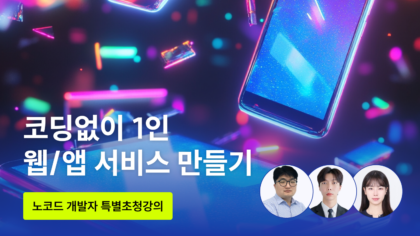 강좌이미지