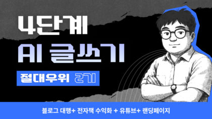강좌이미지